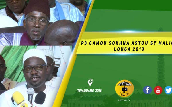 VIDEO -  Gamou Sokhna Astou Sy Malick 2019 - Causerie de Serigne Moustapha Sy Al Amine animé par Doudou Kend Mbaye