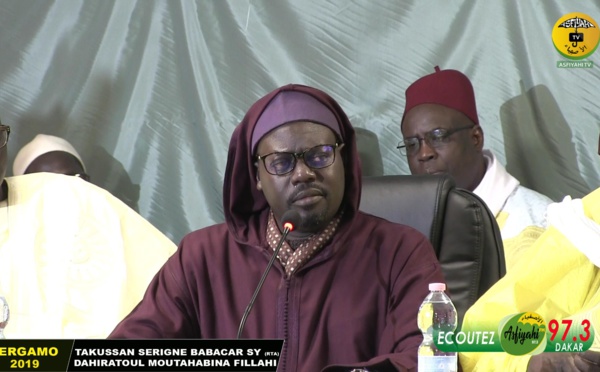 Témoignage de Serigne Moustapha Sy Al Amine sur Serigne Sidy Ahmed Sy Babacar 