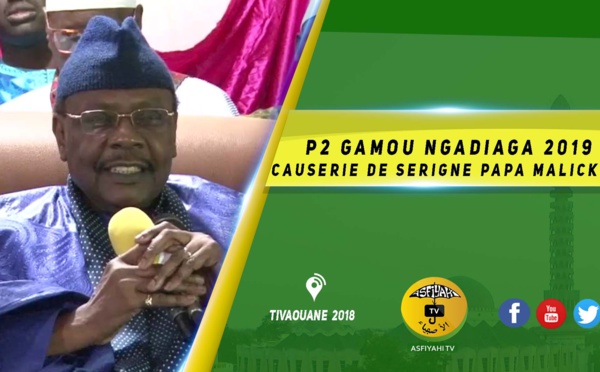 VIDEO -  Gamou Ngadiaga 2019 - Causerie de Serigne Papa Malick Sy - Animation de Cheikh Tidiane Mbaaye