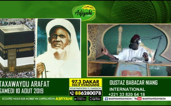 Traduction du poème d’Adieu de El Hadj Malick Sy à la KAABA 🕋 après son Pèlerinage