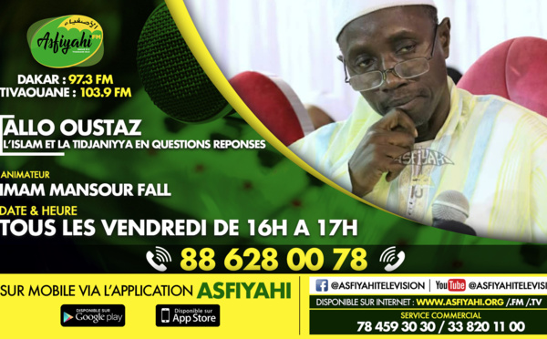 ALLO OUSTAZ DU VENDREDI 26 JUILLET 2019 AVEC OUSTAZ MANSOUR FALL THIEME: HERITAGE SUITE