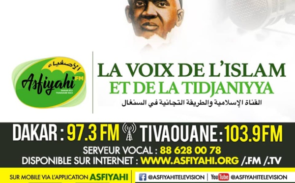 BOROME DAARA YII JEUDI DU 19 SEPTEMBRE 2019 AVEC IMAME MANSOUR SECK INVITE OUSTAZ ELIMANE DIAGNE