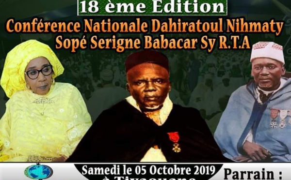 DIRECT TIVAOUANE - Suivez la Conférence nationale DAHIRATOUL NIHMATY 2019