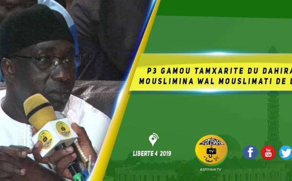 Gamou Tamxarite du Dahira Mouslimina wal Mouslimati de Liberté 4