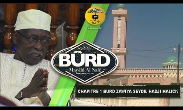  1ère Nuit du burd Zawiya Seydil El hadji Malick SY - Chapitre 1: De la poésie amoureuse et des plaintes sentimentales