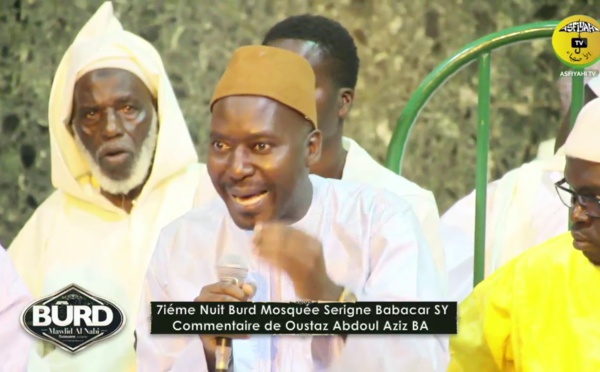 7iéme Nuit de Burd : Commentaire du septième Chapitre par Oustaz Abdou Aziz Ba