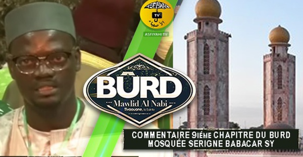 9iéme Nuit du Burd : Commentaire du Chapitre 9 du Burd par Serigne Mounirou Ngirane
