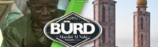9iéme Nuit du Burd Mosquée Serigne Babacar Sy- Chapitre 9:L'intercession du Prophète (saw)