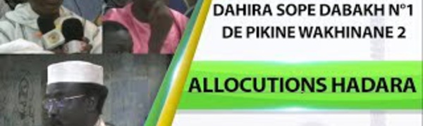 Hadara Gamou Sope Dabakh N°1 de Pikine Wakhinane 2