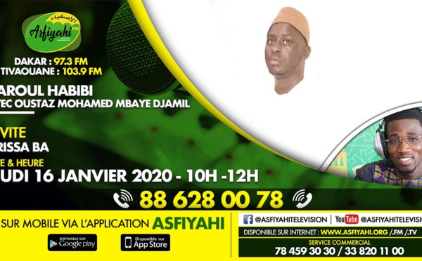DAROUL HABIBI DU JEUDI 16 JANVIER PAR MOUHAMED MBAYE DJAMIL INVITE IDRISSA BA ET SON GROUPE