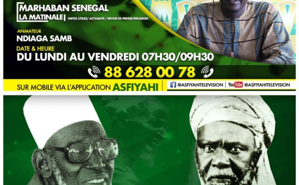 MARHABAN SENEGAL DU VENDREDI 24 JANVIER 2020 PAR OUSTAZ NDIAGA SAMB