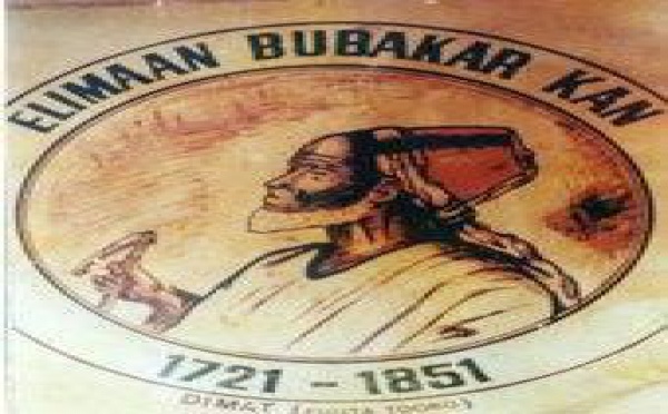 ZIARRA ANNUELLE ELIMANE BOUBACAR KANE  : Dimat acceuille le monde musulman