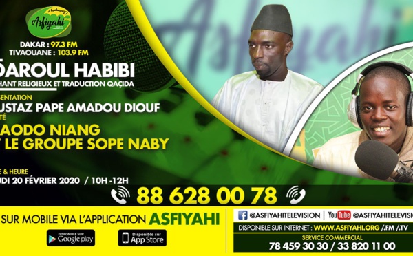 DAROUL HABIBI DU JEUDI 20 FEVRIER 2020 PAR OUSTAZ AMADOU DIOUF INVITE MAODA NIANG ET SON GROUPE