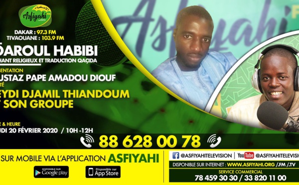DAROUL HABIBI DU JEUDI 27 FEVRIER 2020 PAR OUSTAZ PAPE AMADOU DIOUF INVITE SEDI DJAMIL THIANDOUM