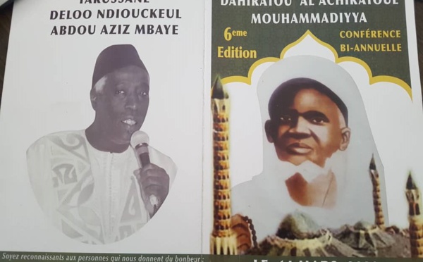 CONFÉRENCE BI_ANNUELLE du DAHIRATOUL  AL ACHIRATOUL MOUHAMMADIYYA: SAMEDI 14 MARS 2020 A CASTOR