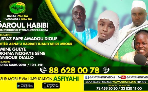daroul habibi du jeudi 05 mars 2020 par oustaz pape amadou diouf