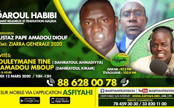 DAROUL HABIBI DU JEUDI 12 MARS 2020 PAR OUSTAZ PAPE AMADOU DIOUF THEME ZIARRA GENERALE
