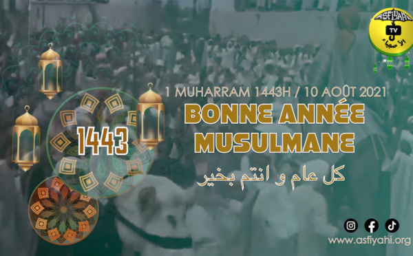1443, NOUVEL AN MUSULMAN! La Tamkharit sera célébrée ce Mercredi 18 Août 2021, Achoura le Jeudi 19 