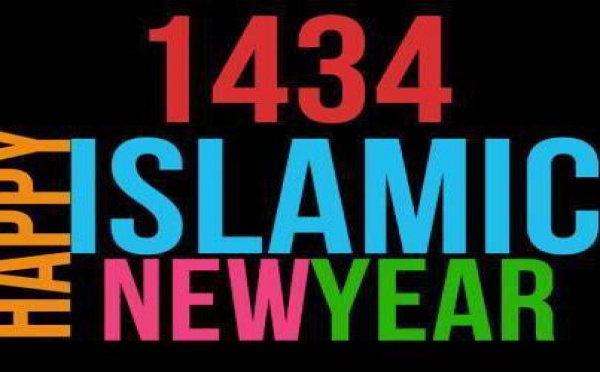 1434, la nouvelle année musulmane débute . Asfiyahi.Org vous présente ses meilleurs voeux !