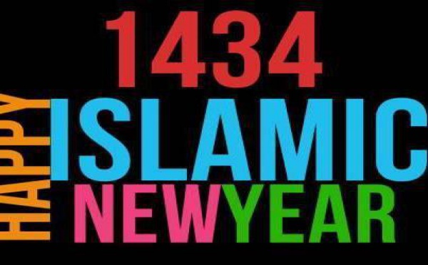 1434, la nouvelle année musulmane débute . Asfiyahi.Org vous présente ses meilleurs voeux !