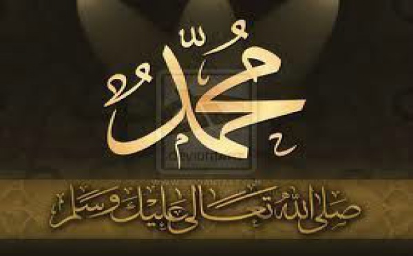 Miséricorde et Sagesse dans l'école prophétique :  La miséricorde du Prophète