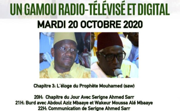 MAWLID 2020 - TÉLÉ BURD DU 20 OCTOBRE 2020 - CHAPITRE 3 - L’éloge au Prophète Mouhamed (saw)