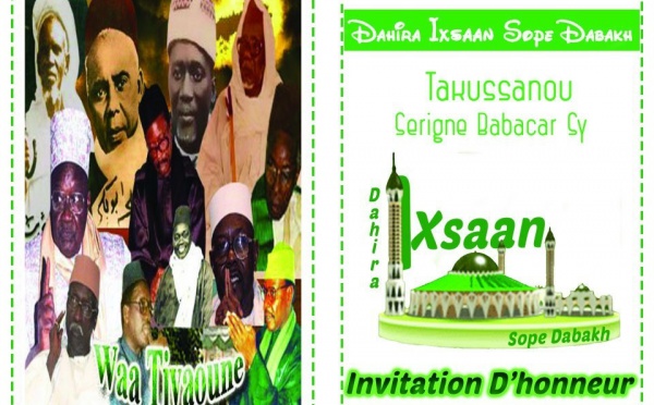 GUEDIAWAYE CITE GADAYE  – TAKUSSANU SERIGNE BABACAR SY (RTA) DEDIE A SERIGNE MANSOUR SY BOROM DAARA YI PRESIDÉ PAR SERIGNE MAME ASSE SY DJAMIL, CE DIMANCHE 19 MAI 2013