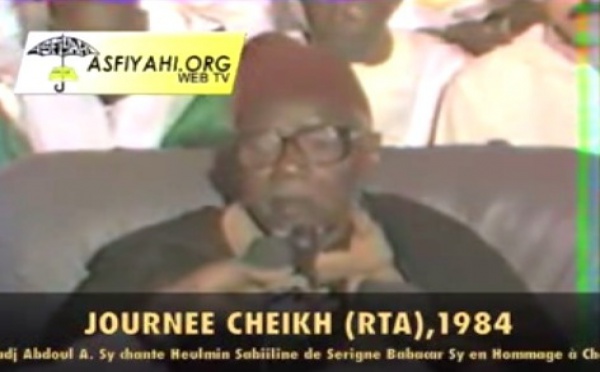 JOURNEE CHEIKH 1984 - EL Hadj Abdoul Aziz Sy Dabakh chante "Heulmin Sabîline" de Serigne Babacar Sy en Hommage à Seydina Cheikh (rta)