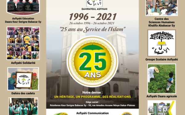 25éme ANNIVERSAIRUE DU DAHIRA  ASFIYAHI​ :  Un  modèle de regroupement au service de la Hadara Tidjiane