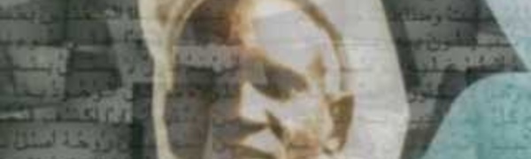 VIDEO - Qacida du Jour : A l'ombre de la Nûniya d'El Hadj Malick Sy (rta)