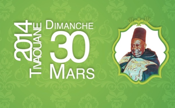VIDEO - BANDE ANNONCE JOURNEE SERIGNE MANSOUR SY DU DIMANCHE 30 MARS 2014 À TIVAOUANE