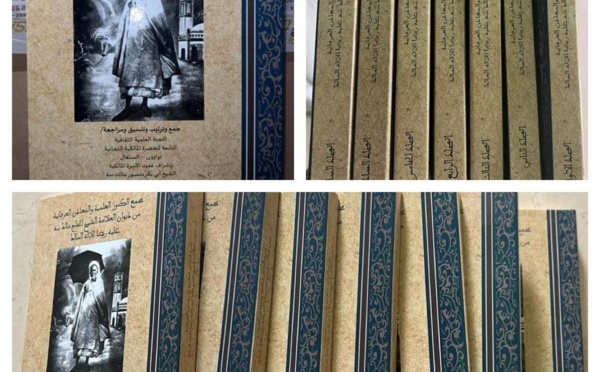 Présentation du DIIWAN (Oeuvre complète) de Seydil Hadj Malick Sy ce samedi 25 Juin à Tivaouane