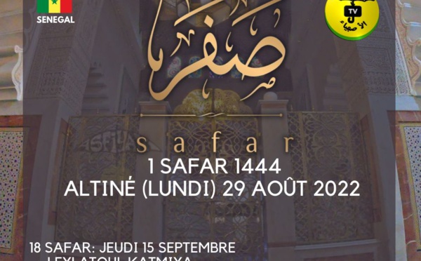 SAFAR : Le croissant lunaire a été aperçu dans plusieurs localités du pays selon la commission nationale