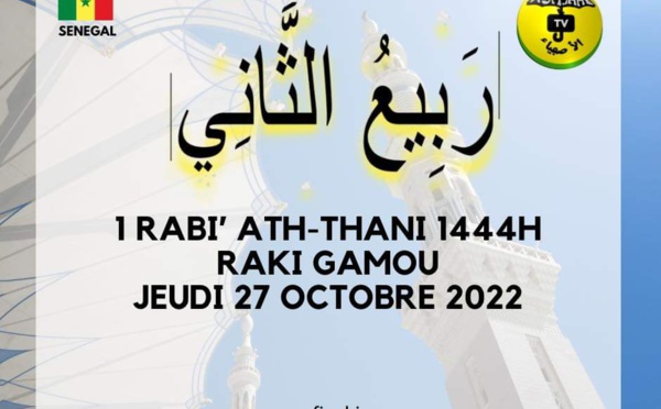 Le croissant lunaire marquant le début du mois de Rabi’ Ath Thani (RAKI GAMOU) a été aperçu ce mercredi