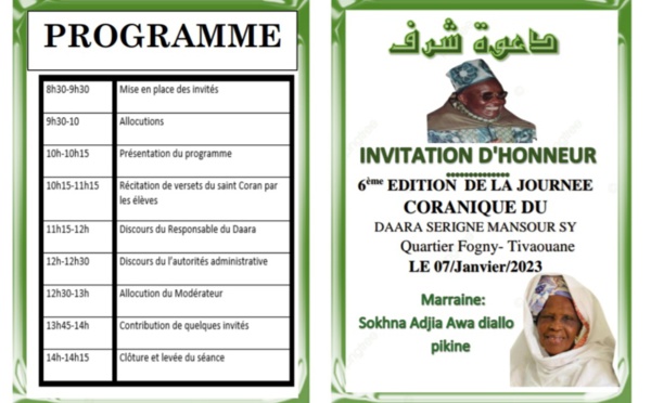 Journée coranique de l'association des étudiants du Daara Serigne Mansour SY Borom Daaradj, Samedi 07 janvier 2023 à Tivaouane
