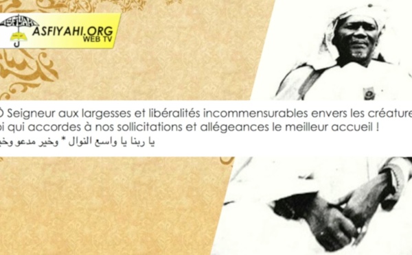 VIDEO - Qaçida du Jour: Yâ Rabbanâ yâ wâssi’a nawâli de El Hadj Mansour Sy Malick (rta)