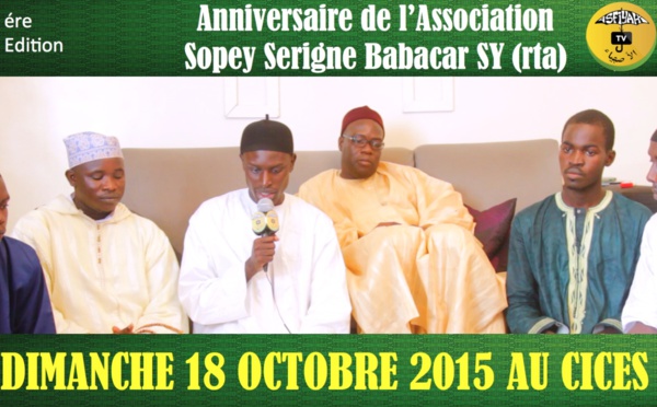VIDEO - ANNONCE - Anniversaire de l'Association Sopey Serigne Babacar Sy, Dimanche 18 Octobre 2015 au CICES de Dakar