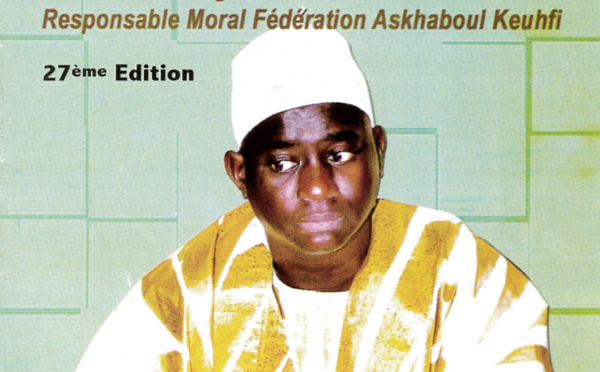 THIÉS - Gamou annuel El Hadj Idrissa Gaye, Ce Samedi 28 Mai 2016