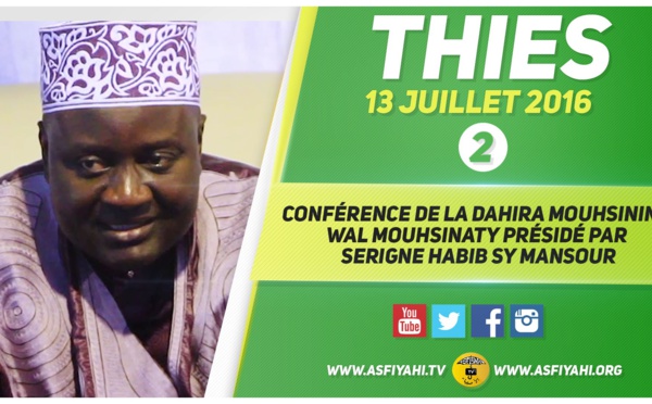 VIDEO - 13 JUILLET 2016 À KEUR MBIR NDAO - Suivez la Conférence de la Dahira Mouhsinina Wal Mouhsinaty présidée par Serigne Habib SY Mansour