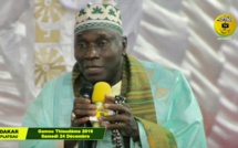 NÉCROLOGIE  - Dakar-Plateau : Rappel à Dieu d'EL Hadj Ousmane Diagne "AUTO-ÉCOLE" , Imam de la Mosquee de Thieudéme