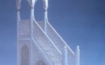 Direct du Min’bar – Vendredi 16 Muharram 1439 – 06 Octobre 2017   La Mosquée – Ce Lieu Stratégique et Multidisciplinaire de vie et de culte