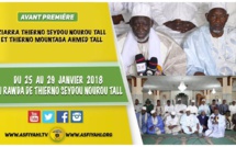ANNONCE VIDEO - Suivez l'avant-Premiere de la Ziarra Thierno Saidou Nourou Tall et Thierno Mountaga Tall (rta) du 25  au 29 Janvier 2018 