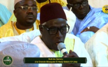 P1 - Nuit du Gamou 2018 - Chants Religieux de Abdoul Aziz Mbaaye et son groupe