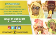 VIDEO -  ANNONCE : Takoussan Serigne Babacar Sy du Dahira Nihmati de Sokhna Oumou Kalsoum Mbaye, Lundi 25 Mars 2019