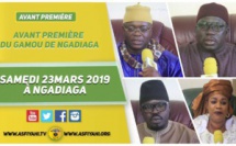 VIDEO -  ANNONCE - GAMOU NGADIAGA 2019, le Samedi 23 Mars 2019 à Ngadiaga