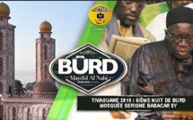  6ième Nuit du Burd Mosquée Serigne Babacar SY - Chapitre 6: De la Noblesse du Saint-Coran