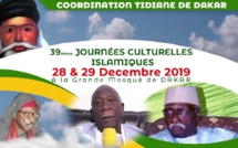 Journée Cheikh Ahmed Tidiane Chérif 2019 - Les 27 , 28 et 29 Décembre à la Grande Mosquée de Dakar