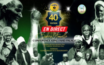 REPLAY -  KING FAHD - Ouverture Officielle de la Ziarra Omarienne 2020 - Conférence sur le thème « Crise des valeurs et déviances sociétales au Sénégal, quels remèdes à la lecture du Coran et de la vie de Thierno Saïdou Nourou Tall »