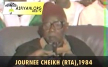 JOURNEE CHEIKH 1984 - EL Hadj Abdoul Aziz Sy Dabakh chante "Heulmin Sabîline" de Serigne Babacar Sy en Hommage à Seydina Cheikh (rta)